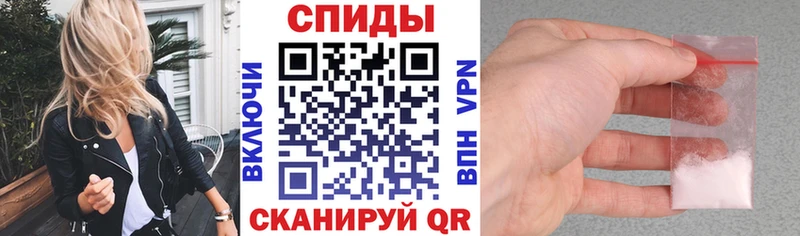 АМФЕТАМИН Premium  Волгодонск 