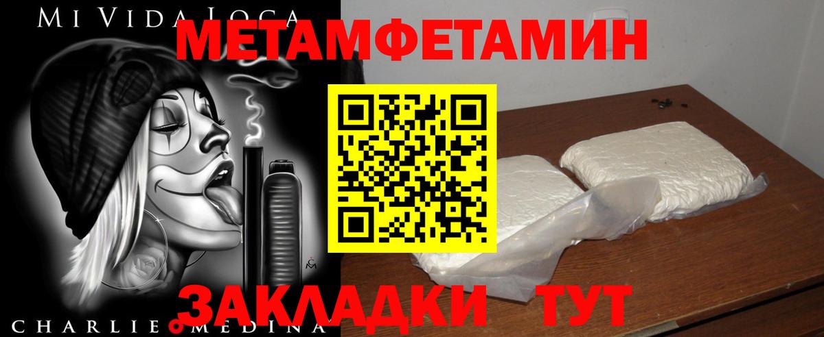 Волгодонск  Амфетамин 98%  АМФ  Амфетамин  Вход с VPN 