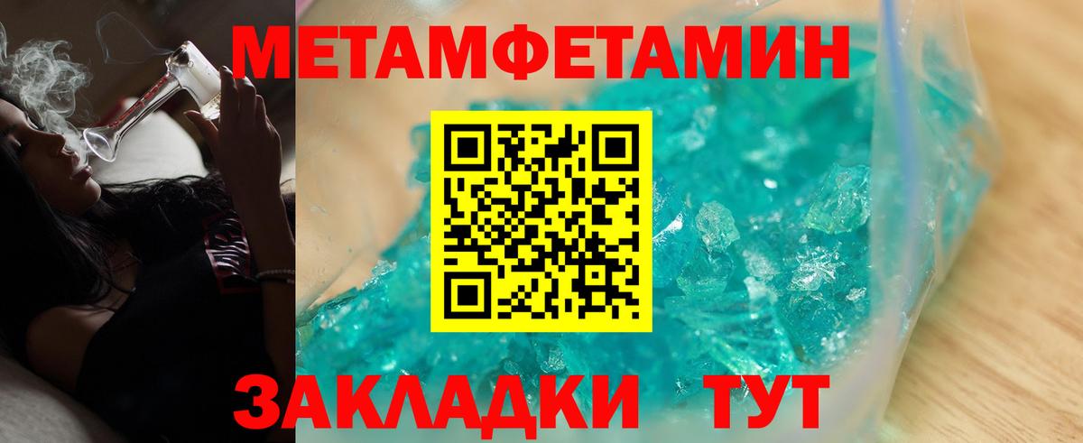Amphetamine 97% Волгодонск