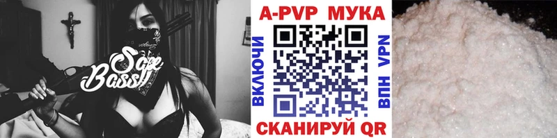 A-PVP VHQ  кракен tor  Волгодонск 