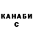 МЕТАДОН кристалл Kinton