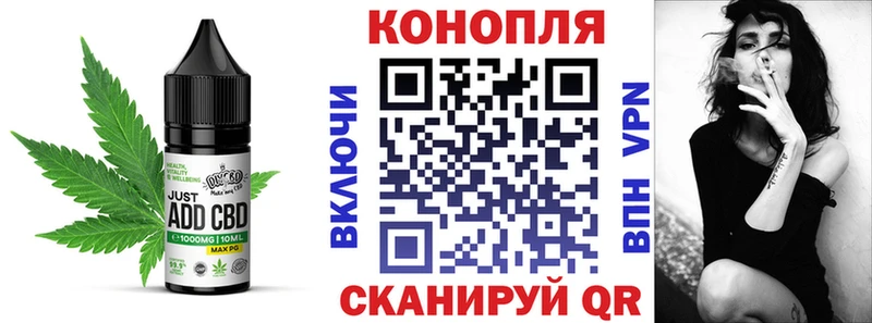Еда ТГК конопля  Волгодонск 