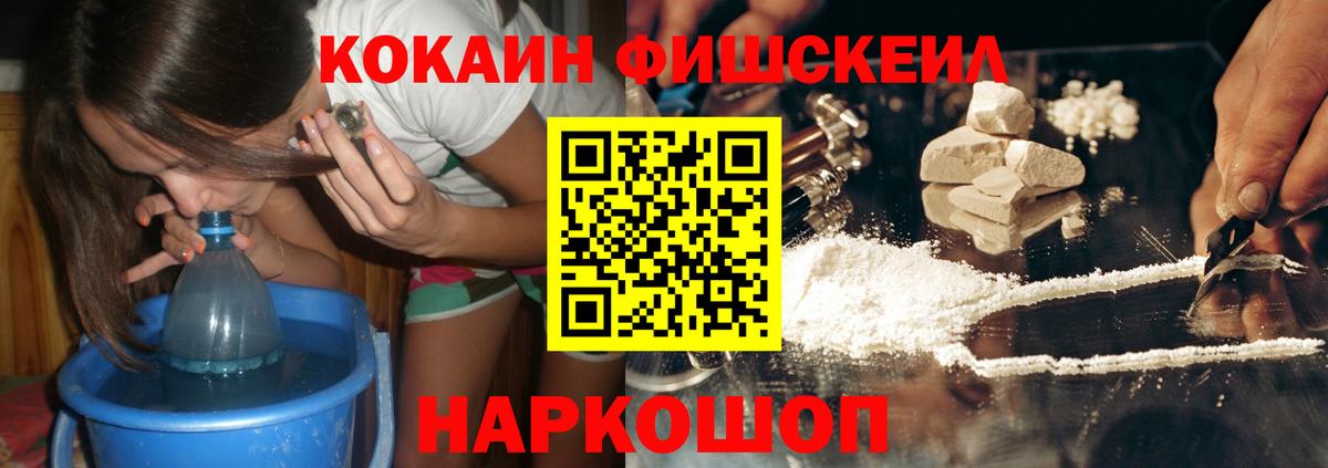Кокаин Columbia  Вход с VPN  Кокаин  Волгодонск 