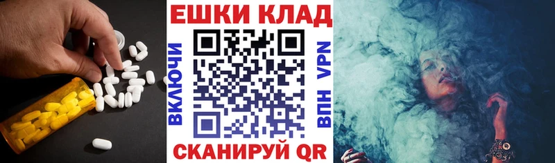 ЭКСТАЗИ 300 mg  mega ТОР  Волгодонск 