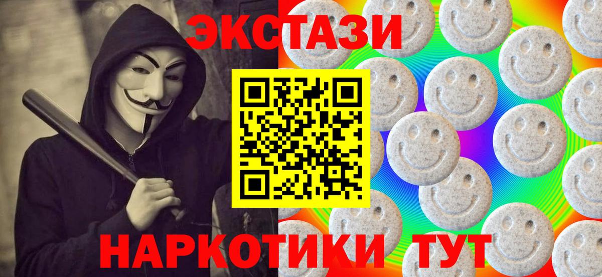 ЭКСТАЗИ Дубай Волгодонск