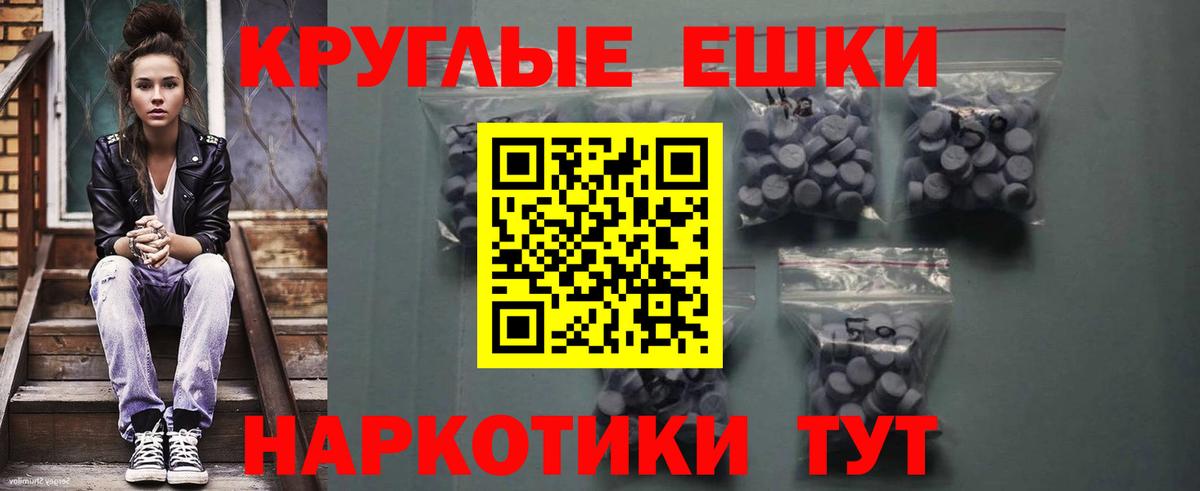 ЭКСТАЗИ 300 mg  сайты даркнета как зайти  Волгодонск  Ecstasy Philipp Plein  ссылка на мегу ТОР 