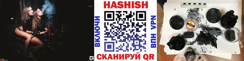 ГАШИШ хэш где найти ссылка на мегу ссылки Волгодонск