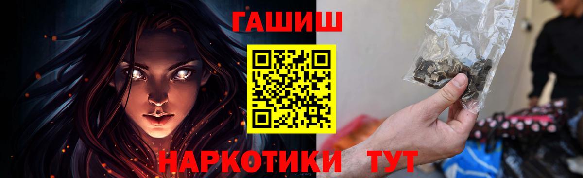 ГАШИШ гарик Волгодонск