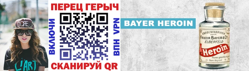 Героин гречка МЕГА рабочий сайт Волгодонск
