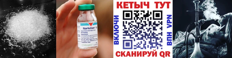 КЕТАМИН ketamine  МЕГА ссылки  Волгодонск  цены наркотик 