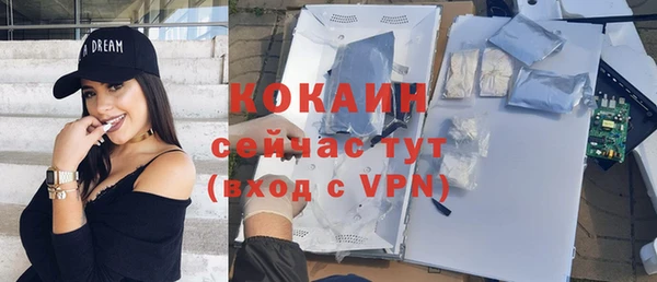 гидра Хадыженск