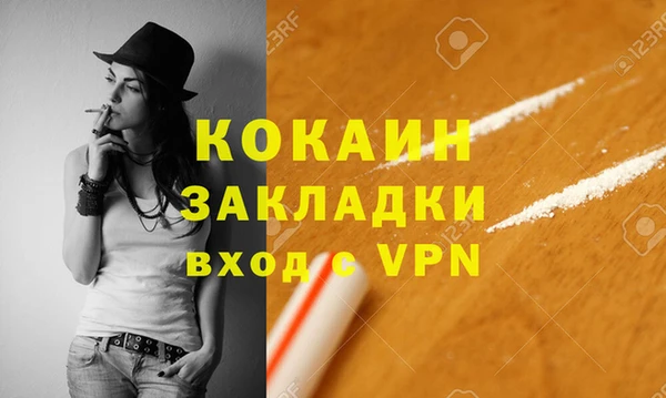 ECSTASY Костерёво