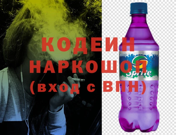 гидра Хадыженск