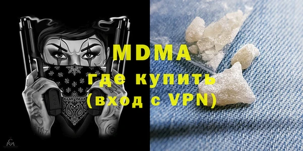 ECSTASY Костерёво