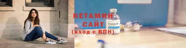 ECSTASY Костерёво