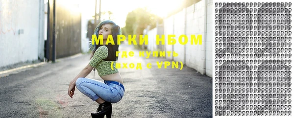 ECSTASY Костерёво
