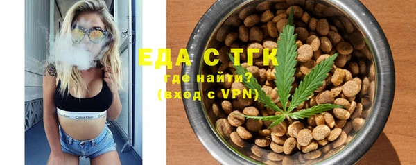 ECSTASY Костерёво