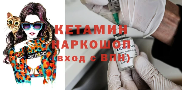 ECSTASY Костерёво