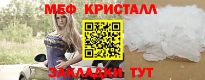 амф Волжск