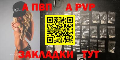 ГАЛЛЮЦИНОГЕННЫЕ ГРИБЫ Балаково