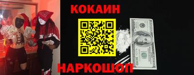 ГАЛЛЮЦИНОГЕННЫЕ ГРИБЫ Балаково