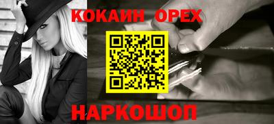 не бодяженный Балашиха