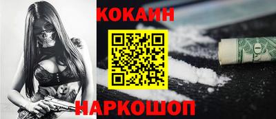 синтетический гашиш Балашиха