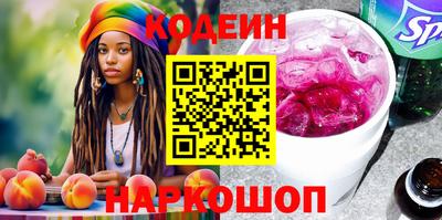 ГАЛЛЮЦИНОГЕННЫЕ ГРИБЫ Балаково