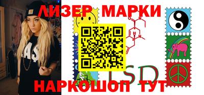 синтетический гашиш Балашиха