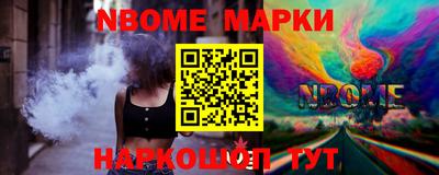 ГАЛЛЮЦИНОГЕННЫЕ ГРИБЫ Балаково