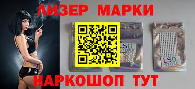 синтетический гашиш Балашиха