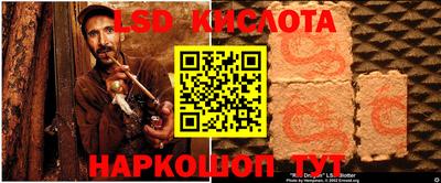 сатива Балаково