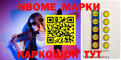 ГАЛЛЮЦИНОГЕННЫЕ ГРИБЫ Балаково
