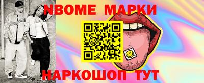 шишки Балахна