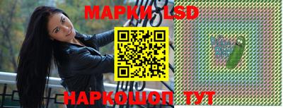 сатива Балаково