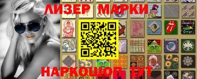 ГАЛЛЮЦИНОГЕННЫЕ ГРИБЫ Балаково