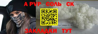 ГАЛЛЮЦИНОГЕННЫЕ ГРИБЫ Балаково