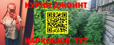 синтетический гашиш Балашиха