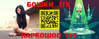 шишки Балахна