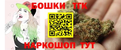 сатива Балаково