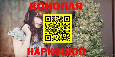 синтетический гашиш Балашиха