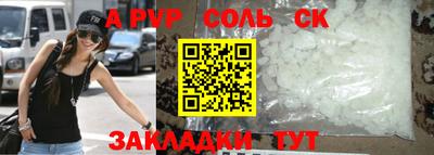 сатива Балаково