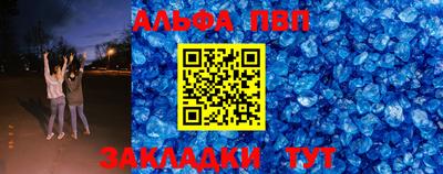 сатива Балаково