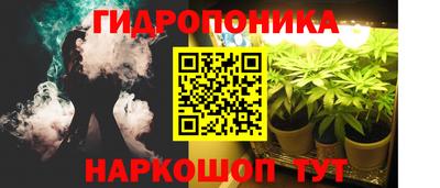 спайс Волгодонск
