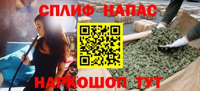 синтетический гашиш Балашиха