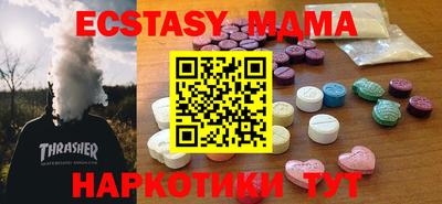 гашишное масло Волжский