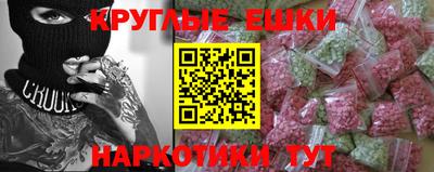MDMA Premium VHQ Балахна