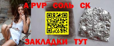 ГАЛЛЮЦИНОГЕННЫЕ ГРИБЫ Балаково
