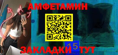 сатива Балаково