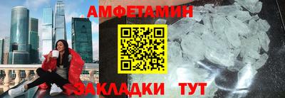 ГАЛЛЮЦИНОГЕННЫЕ ГРИБЫ Балаково